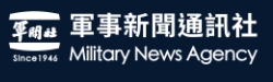 軍聞社